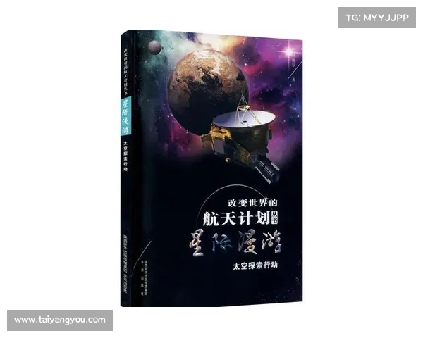 星际漫游:安卓宇宙探险之旅 星际漫游:安卓宇宙探险之旅