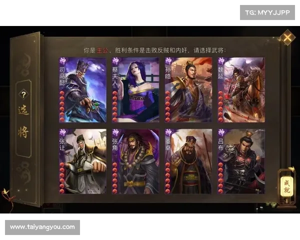 极略三国:升级宝珠的绝世战略 极略三国:升级宝珠的绝世战略