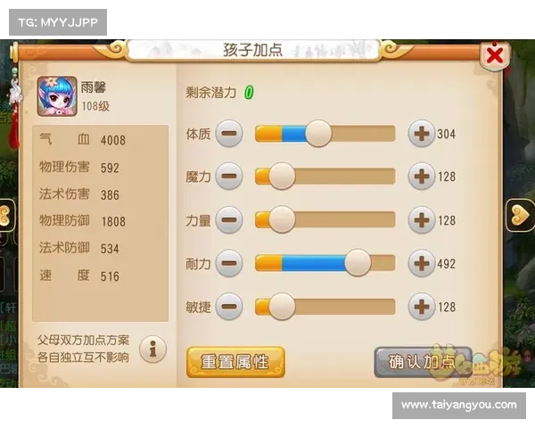 梦幻手游地府孩子攻略 梦幻手游地府孩子攻略