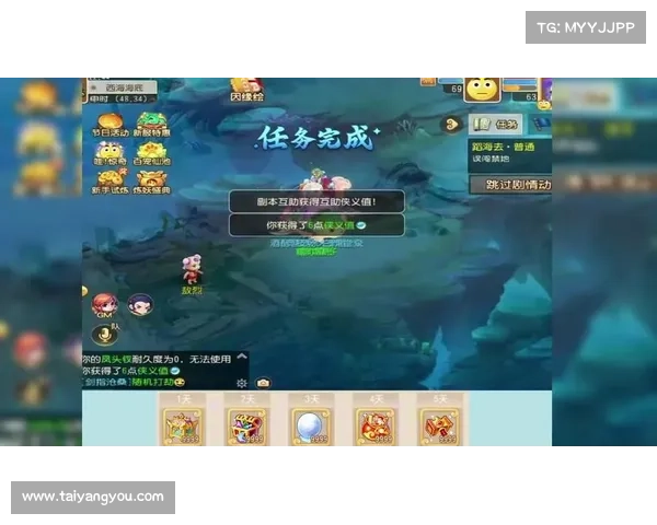 梦幻手游隐藏成就 梦幻手游隐藏成就