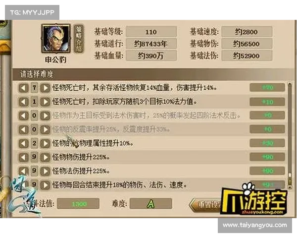 炫斗封神攻略秘籍:吊打对手,问道封神之巅 炫斗封神攻略秘籍:吊打对手,问道封神之巅