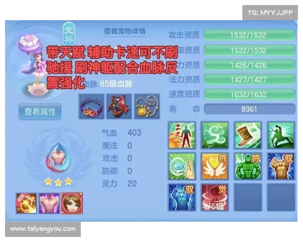 神武手游电脑版(神武手游电脑版怎么多开:电脑版神武:极致画面,畅爽战斗) 神武手游电脑版(神武手游电脑版怎么多开:电脑版神武:极致画面,畅爽战斗)