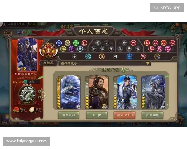 移版三国杀:找回账号密码,轻松登录 移版三国杀:找回账号密码,轻松登录