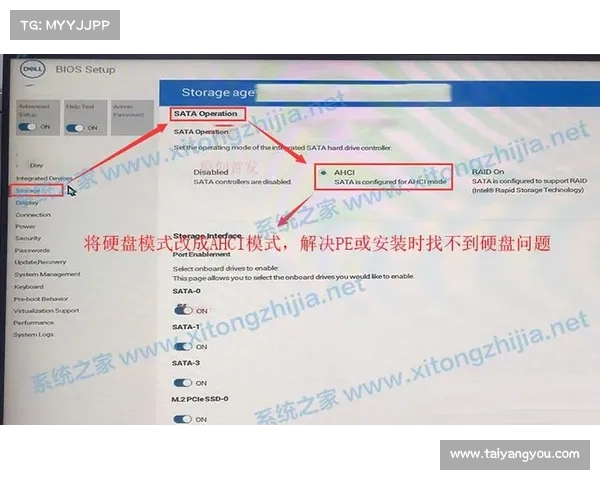 笔记本BIOS设置:中文为中心 笔记本BIOS设置:中文为中心