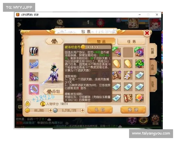 紫薇星现,法力无边:梦幻西游手游紫薇攻略 紫薇星现,法力无边:梦幻西游手游紫薇攻略