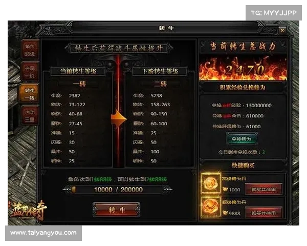 蓝月转生攻略大全:助力行者逆天改命 蓝月转生攻略大全:助力行者逆天改命