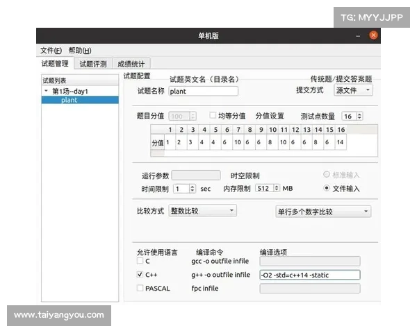设置软件为单机版本的完全指南 设置软件为单机版本的完全指南
