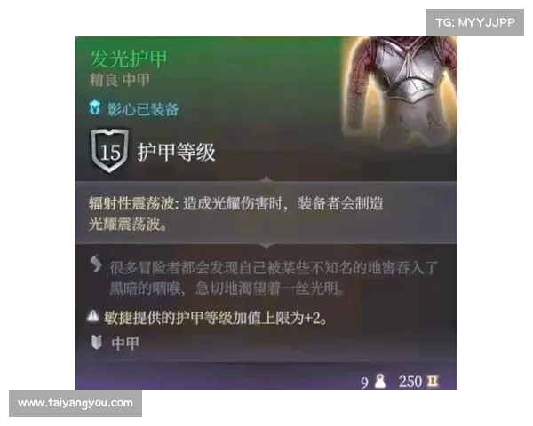 超越神界:打造无敌武器 超越神界:打造无敌武器