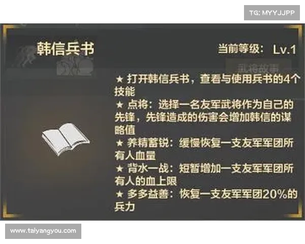 韩信新崛起:GG修改器引领单机模式革新 韩信新崛起:GG修改器引领单机模式革新