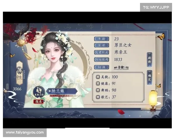 风车橙光攻略 风车橙光攻略