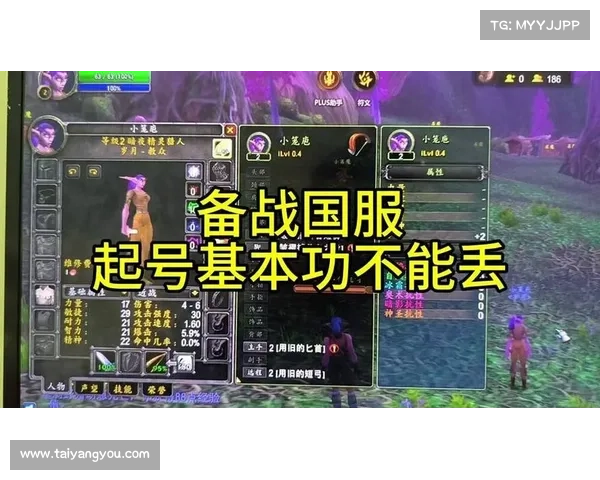 魔兽110-120级升级攻略:快速提升经验的秘诀 魔兽110-120级升级攻略:快速提升经验的秘诀