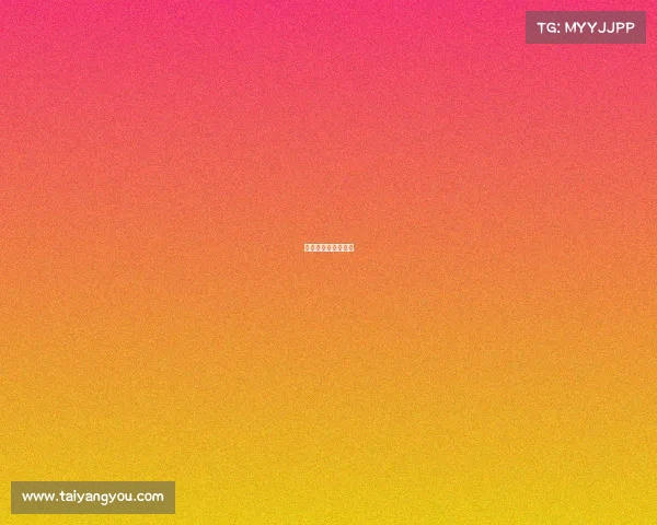 电子竞技最帅的选手