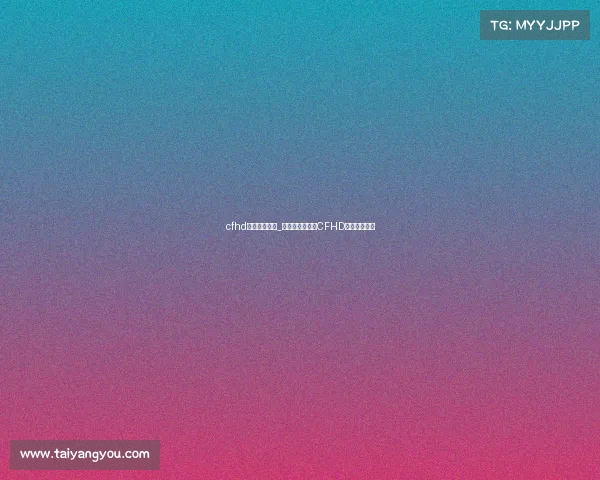 cfhd电子竞技战队_巅峰枪火重燃:CFHD新王加冕之战 cfhd电子竞技战队_巅峰枪火重燃:CFHD新王加冕之战